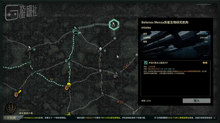 战役地图，顺着闭塞的航道驶入深渊