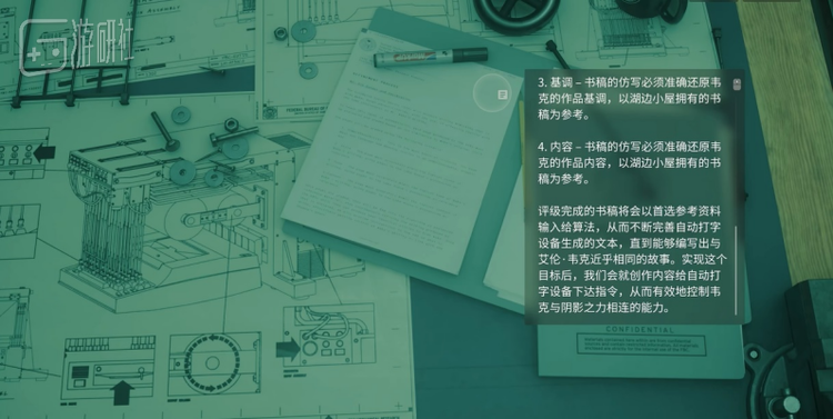  资料里还能看到“AI阿兰·维克”这种高级货