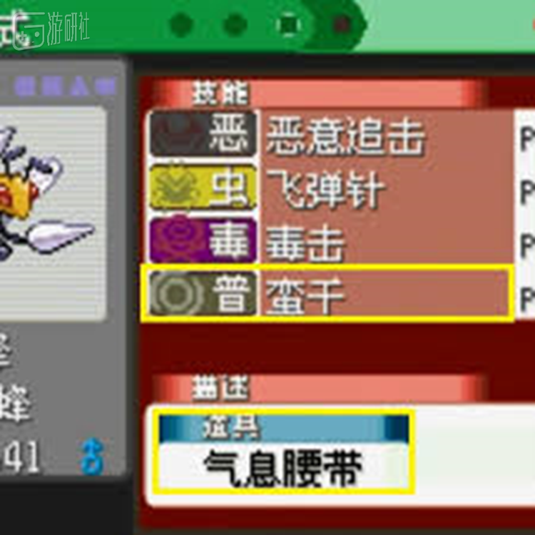 靠着满血不被秒的“气息腰带”和跟对面换血的“蛮干”，老玩家能用1级小拉达反杀新人的神兽 