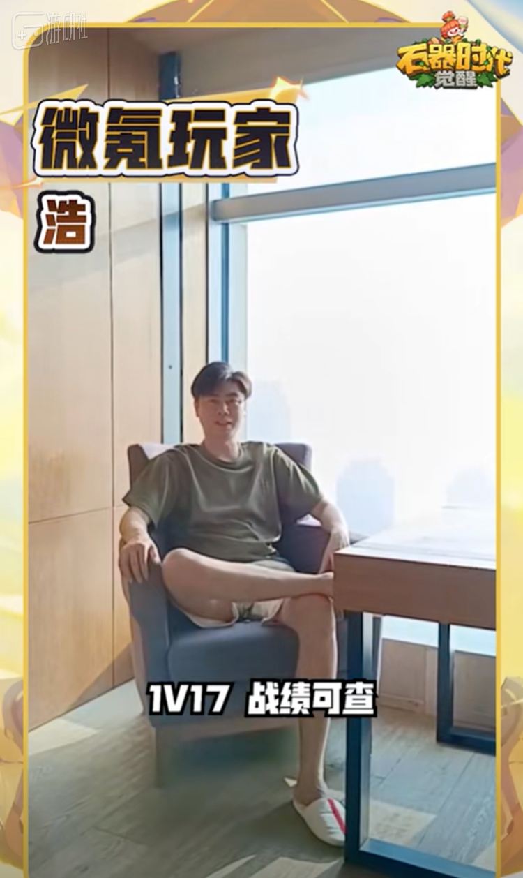 四强战队的“狠话”环节各有各的风格