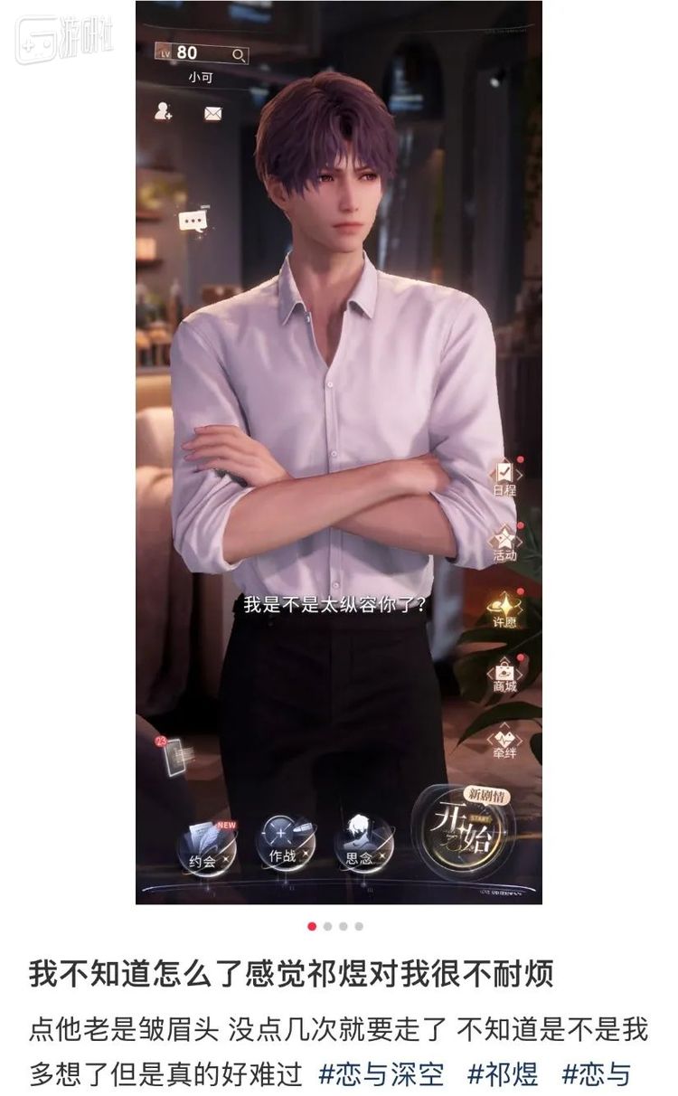 有类似困扰的玩家不在少数