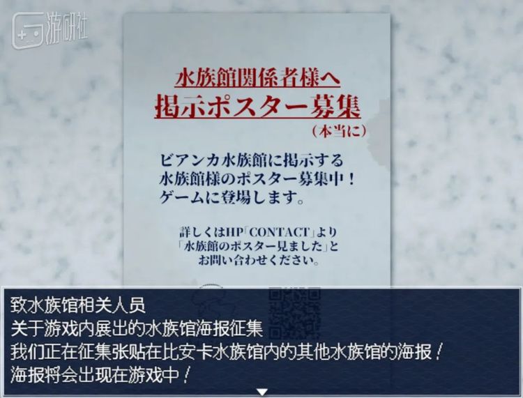 也可能是我玩的Steam版本太老旧了还没来得及更新