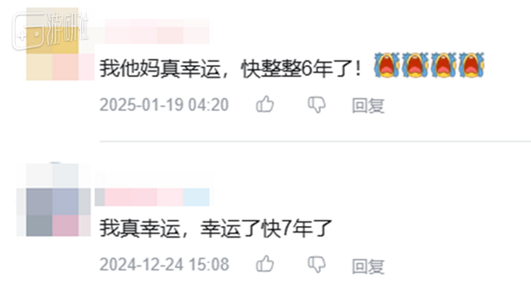 当年首曝PV下的评论每年都在更新