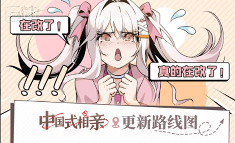 官方在B站留下2025更新和优化计划