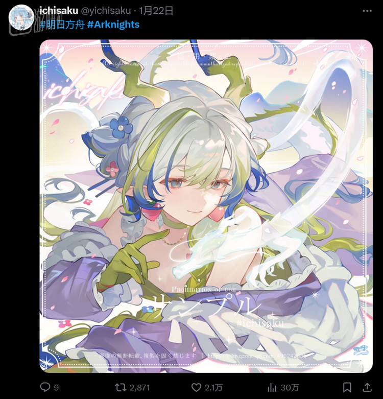 像前天《明日方舟》新春活动开启，连带着国内外都有优质“产粮”，玩家反响也很好