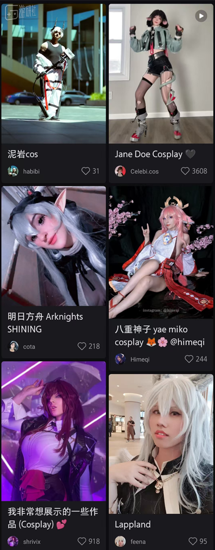 一些比较典型的国外玩家小红书账号