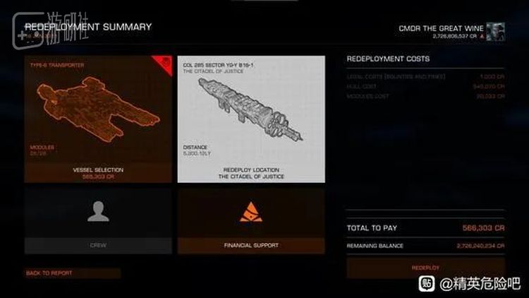 船主放出的截图上可以看到，他的重生地点在5300光年外