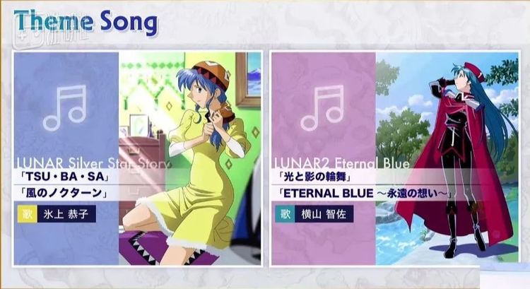 一代游戏和二代主题曲