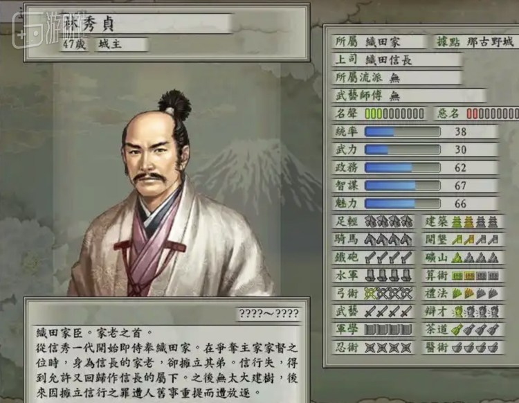 信长无故流放佐久间信盛和林秀贞两位昔日重臣，没收其所有封地和财富的举动，让手下的实力派们看到了兔死狗烹的下场
