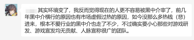 嵇零对于行业生态的另一些看法