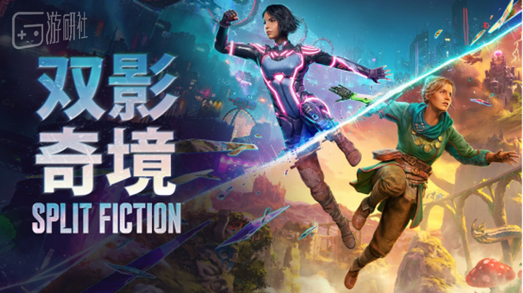 在中国市场为《双人成行》带来了超半数的销量之后，工作室的新作《双影奇境》也加上了中文配音，而在制作人看来，这是个非常理所应当，并不需要强调的事