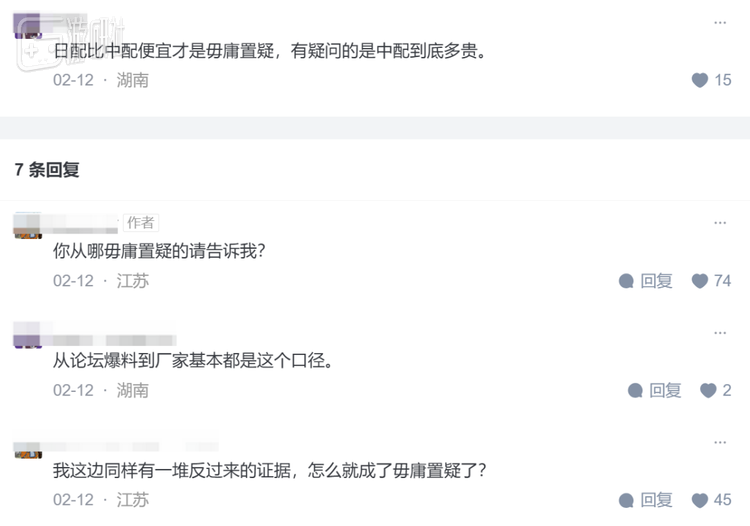 立场先行之下，大部分争论实则都是无效沟通