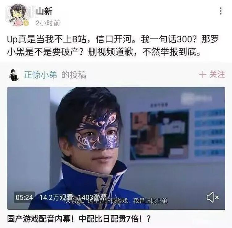 早在2019时，类似风波便时不时发生，但没太多人会在意这个行业究竟是怎样，更多只是留下个刻板印象