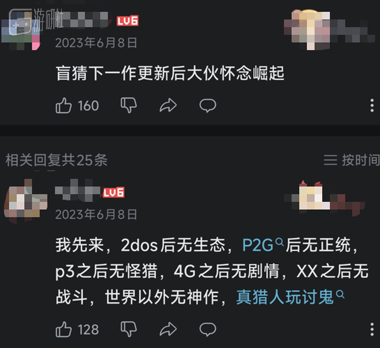 我讨鬼呢？