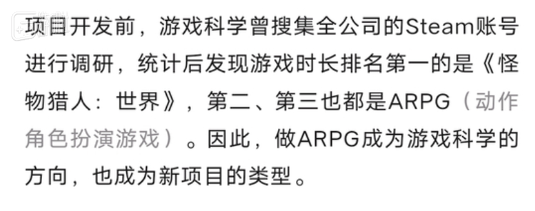 （图片内容为南方人物周刊的采访文章）