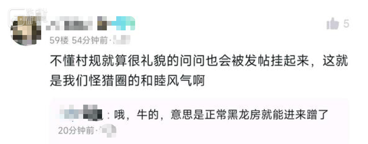 大部分高门槛游戏的所谓“门槛”，完全是人为制造出来的