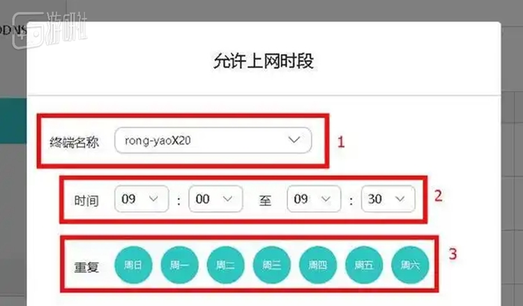 类似这样的系统