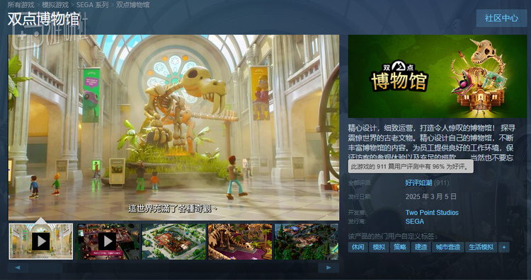 一天时间，好评如潮，96%的高评价