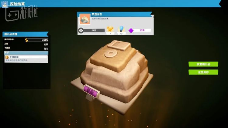 “妈妈，为什么这个东西长得像保存键啊”