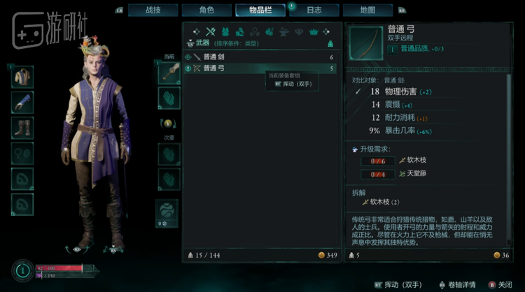 《宣誓》的包装真的太……不讲究了