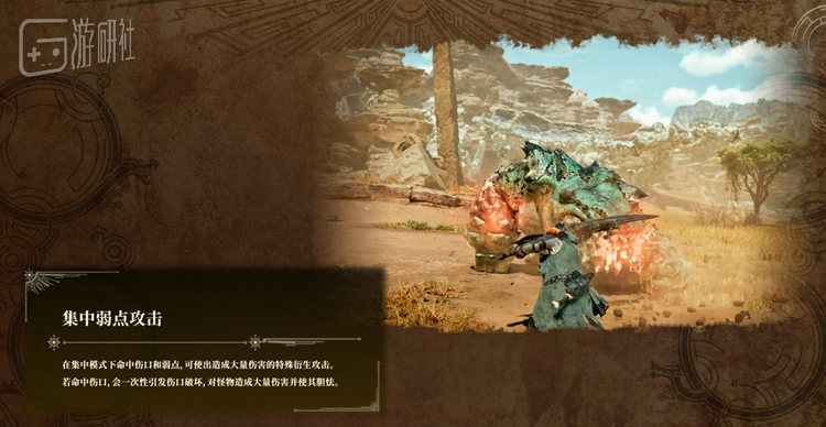 本来用于“一键输出”的设计，手柄如果不额外做些设置，用起来却相当坐牢