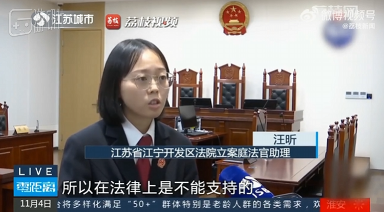 前面提到的“10岁女儿充值3万元”案例，法院在审理中也发现了原告的诸多疑点，包括“充值时间常常在深夜”