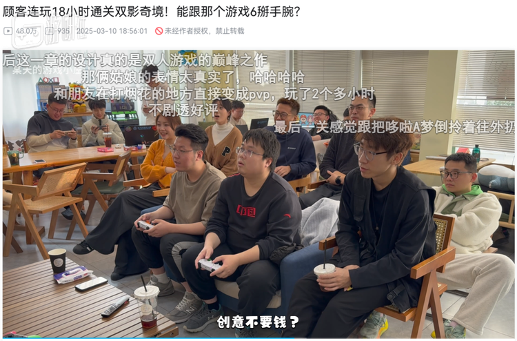 “某天”的视频与其说是玩游戏，反倒接近“同福客栈”那样的日常