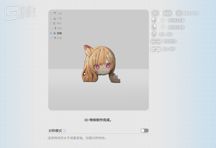 效果就见仁见智了