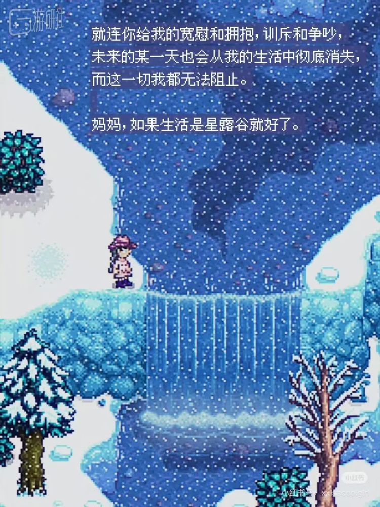 图文自小红书@XiaoX