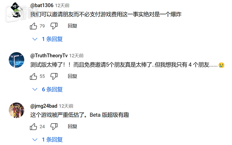 视频下的观众反响也不错