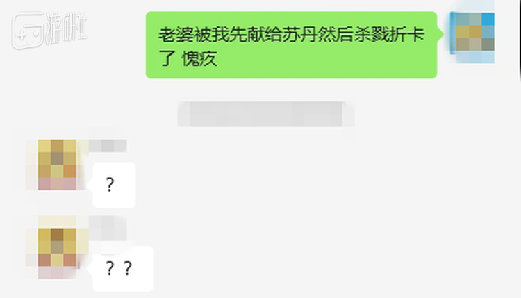 朋友对此的态度