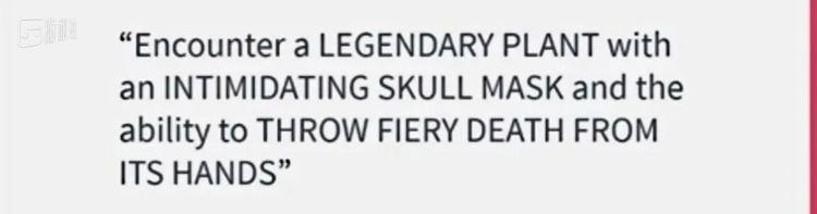“遇到一种传奇植物，它戴着令人胆寒的骷髅面具，还能从手中投掷出致命的火焰。”