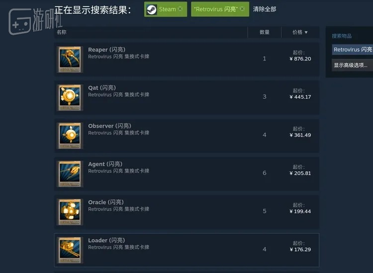 集齐这套卡组恐怕是要花上近3000元