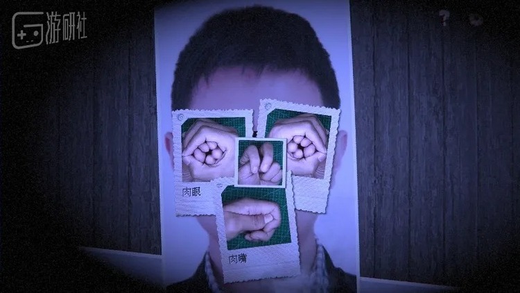 《万手一体》早期游戏画面