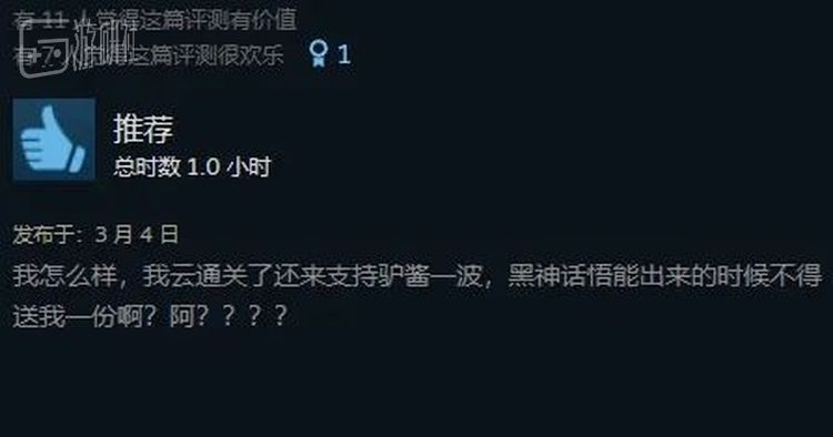 驴酱是指洞主旗下的公会
