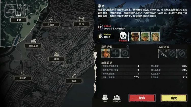 画面风格很容易让人想到《这是我的战争》