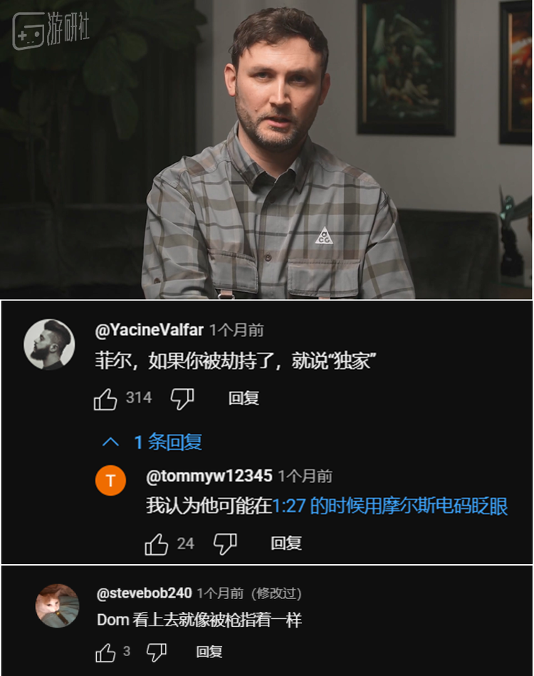 网友在视频下面评论到：Dom像是被人用枪指着一样