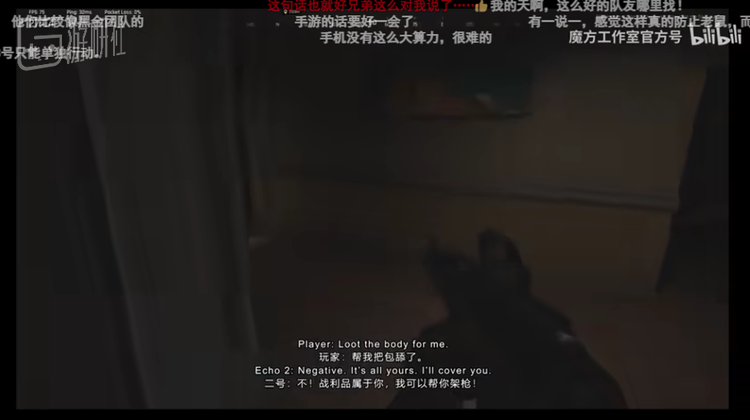 不抢资源、配合指挥，而且会讲冷笑话，简直情绪价值拉满