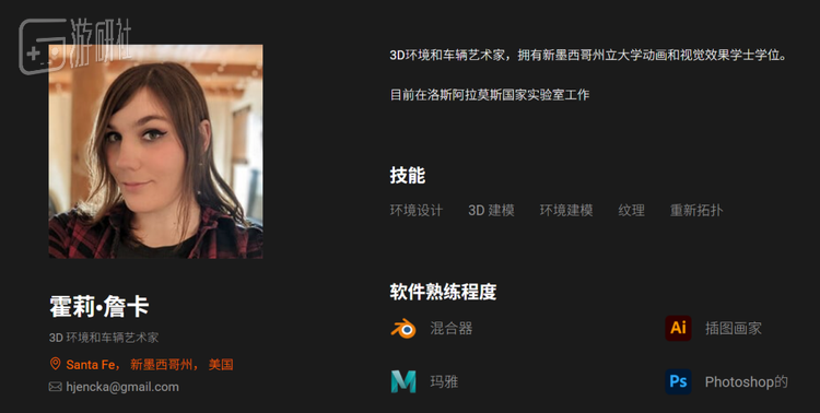 Holly在个人网站上的档案