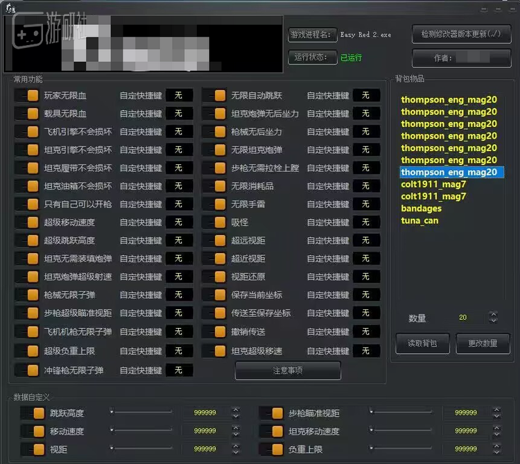 因为没有反作弊技术，一些单机修改器在PVP也能生效