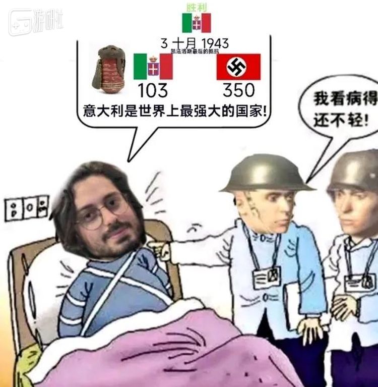 意大利在二战中的“猪队友”表现众所周知，马可的“爱国情怀”也难免遭到社区调侃