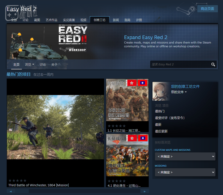 创意工坊也有不少国人作品