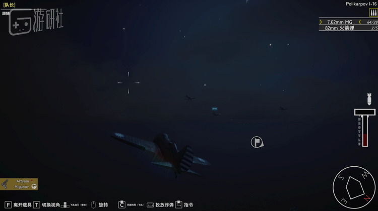 南京上空的苏联援华航空队