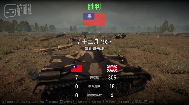 你会希望历史上的鬼子也能这么蠢