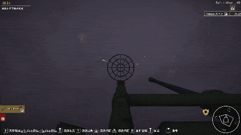 使用仓库楼顶的防空炮击落日军飞机