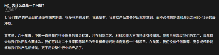 提及关税带来的问题时，《幽港迷城》的发行方直言在美国根本找不到“平替”工厂