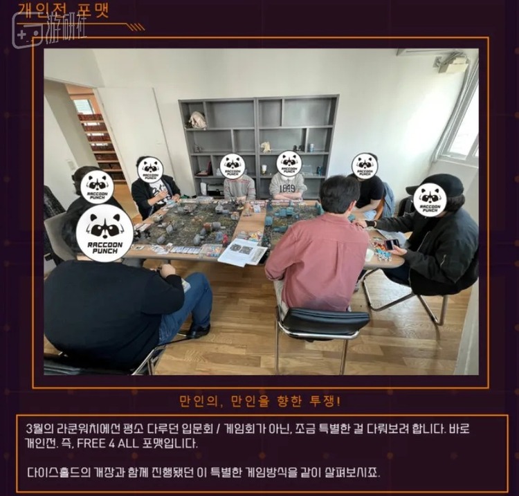 韩国代理组织了不少次线下游玩活动