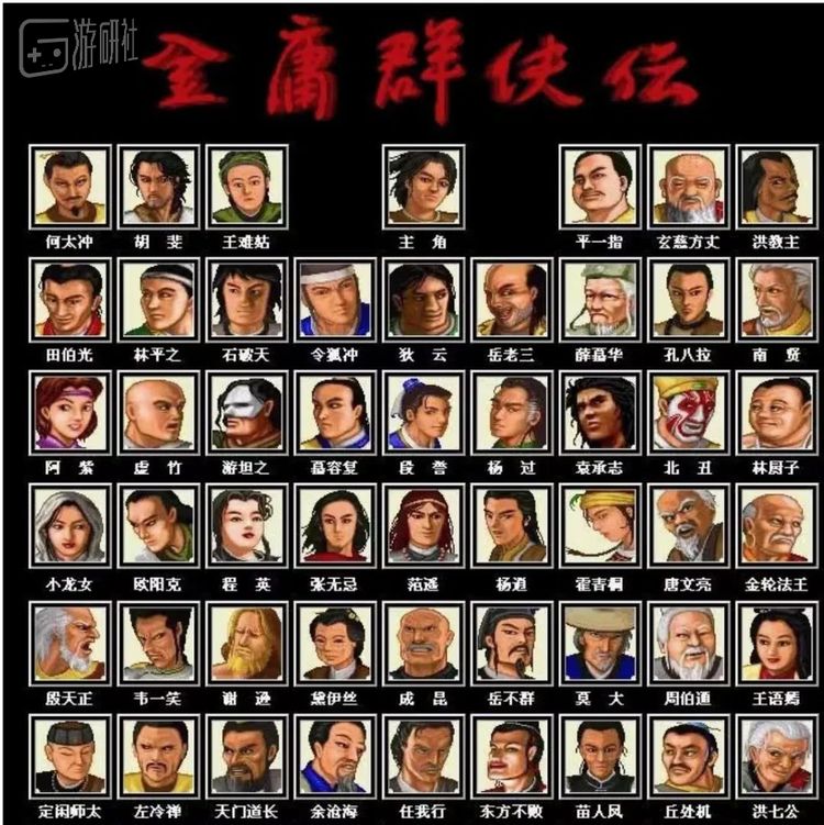 这个道理，河洛工作室在1996年就玩明白了