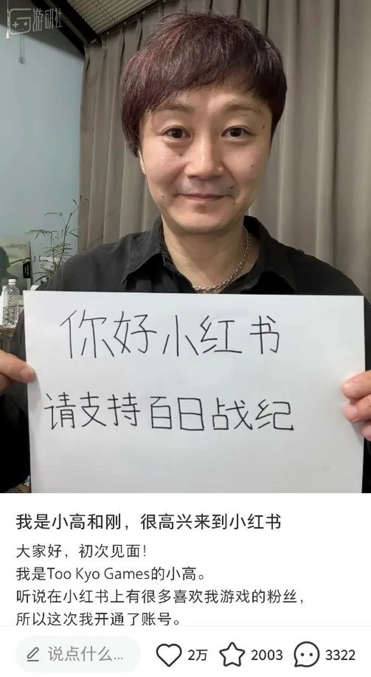 因为宣传形式有些喜感，这张图还被人们做成了各种表情包
