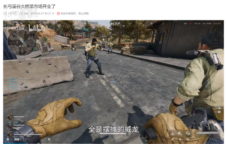 B站@ManTou_